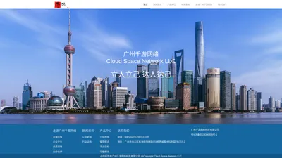 广州千游网络科技有限公司