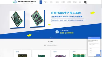 深圳HDI板制作-PCB多层板-软硬结合板-FPC柔性板-PCB高频板-深圳市赛孚电路科技有限公司