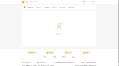 栗子名片—交朋友，做生意，用栗子—栗子网络