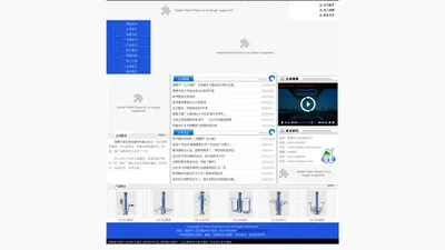 邯郸市泰尔体育器材有限公司