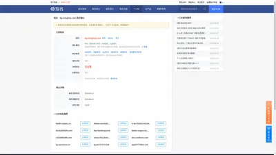 dg-minghua.com一口价域名交易,dg-minghua.com一口价域名详情-聚名网
