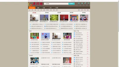 来往巷戏曲网-MP3戏曲下载-戏曲视频MP4打包下载