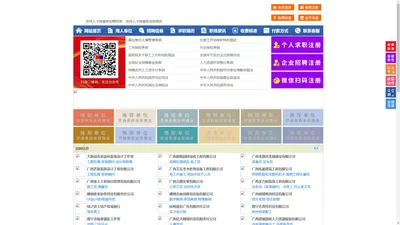 龙州人才网-龙州招聘网-龙州人才市场