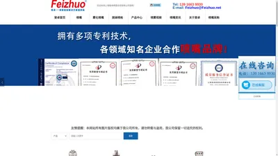 喷嘴喷头-工业雾化喷嘴-脱硝喷枪厂家-「上海斐卓Feizhuo」