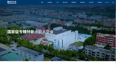 雅合科技-为智能阴极保护领域客户提供全面解决方案