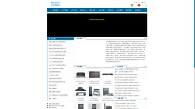 重庆电话交换机 IPPBX交换机 IAD网关 调度系统 电话录音 电话光端机 IP视频电话 重庆通信公司