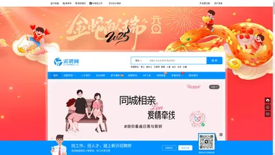 沂聘网—新沂招聘网（221400job.com）致力于打造新沂人才市场全方位的网络招聘平台,目前已发展成为新沂千家企业和万人信赖的网络招聘平台