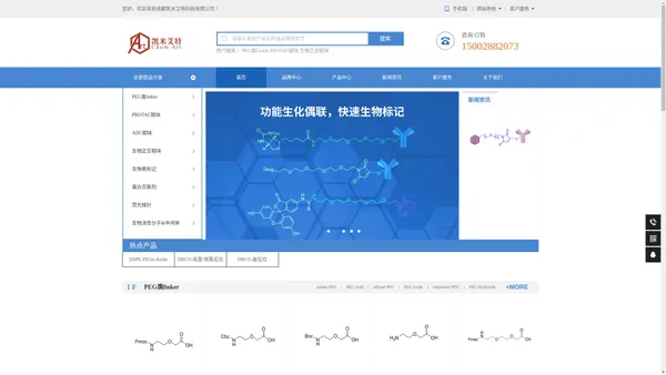 成都凯米艾特科技有限公司