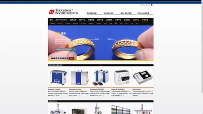 专门家仪器首页 touchbox.cn 广州专门家仪器有限公司