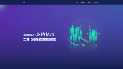 首页-杭州司塔科信息技术有限公司