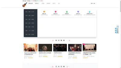 提琴伐木累-小提琴网-提琴家族网 -  violinfamily!