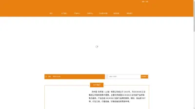 汭中国际贸易（上海）有限公司，塑带打包机，塑料带捆扎，打包带，钢带包装吗，手动拉紧器，钢带打包机，自动捆扎机，塑料带捆扎机