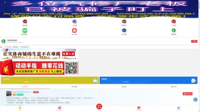 电控大师-附近修理厂救援电话求职招聘信息