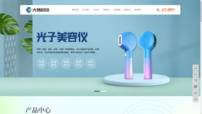 激光脱毛仪_冰点脱毛仪_光子脱毛仪-深圳大搏科技有限公司