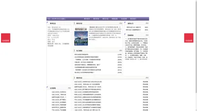 《粉末冶金工业》粉末冶金工业杂志社投稿_期刊论文发表|版面费|电话|编辑部-粉末冶金工业