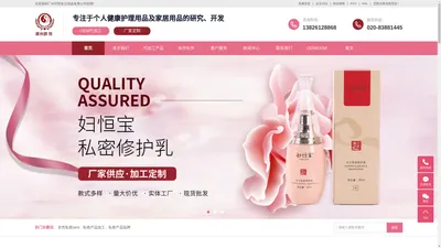 女性私密oem_私密产品加工_私密产品贴牌-广州市舒友日用品有限公司