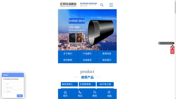 钢骨架塑料复合管厂家_钢丝网骨架-_江苏钦谊管业有限公司_江苏钦谊管业有限公司