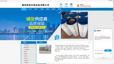 全自动自清洗过滤器、不锈钢过滤器、除尘器、聚结器、除尘滤芯、聚结滤芯、异形滤芯