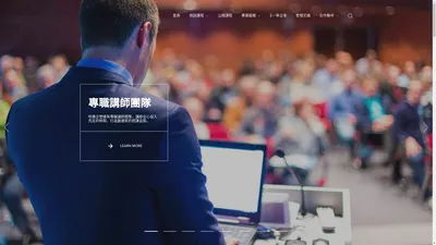 HPO耶比欧企业管理咨询公司官网—世界经营智慧提供者