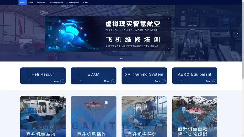 虚拟仿真_智慧航空_直升机救援_河南双科航空技术有限公司