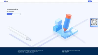 医学科研助手-AI技术驱动的智能科研工具