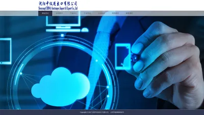 
        沈阳中仪进出口有限公司
    