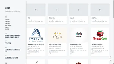 标志城 – 标志图标设计大全_logo设计欣赏