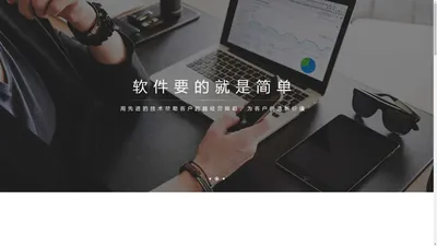 管理软件-进销存软件-服装ERP-软件开发-ERP软件[谷泰软件]