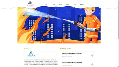 河南云创教育咨询有限公司