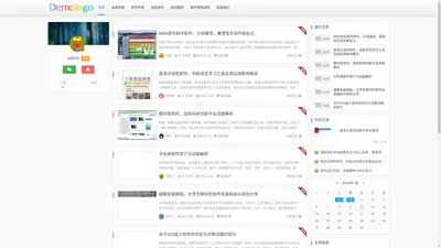 一件达信息科技 - 福鼎市一件达信息科技有限公司