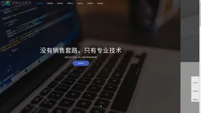 涿州网站建设-涿州网页设计制作与开发_涿州网站公司-涿州制作网站公司