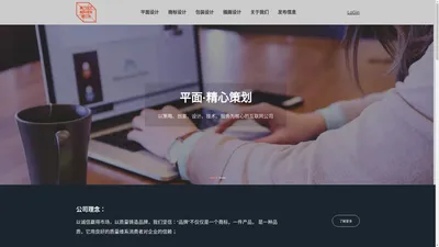 厦门伍艺舰科技有限公司