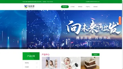 厦门施莱德信息科技有限公司-专业跨境电商亚马逊卖家