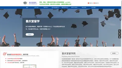 国外大学毕业证模板/国外学位证书图片/录取通知书电子版/国外成绩单样式/国外大学资讯分享