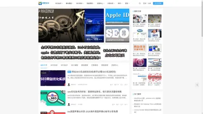 凌哥SEO技术博客 - SEO优化学习教程-网站优化培训-网络营销技术分享