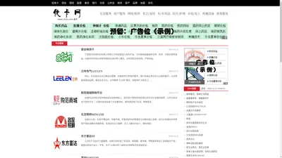 311u优财，优财网 - 首页