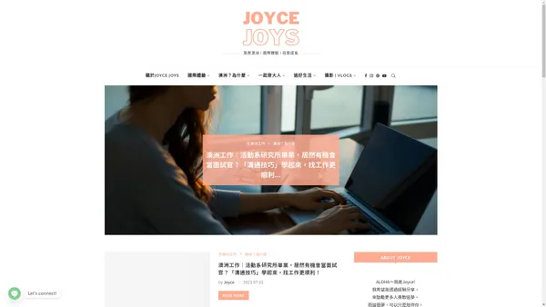 Joyce Joys – 旅居澳洲 | 國際體驗 | 自我成長