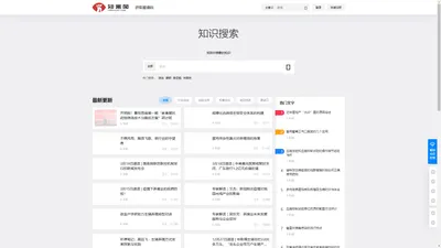 知禽网 – 提供养禽与禽病防治知识和经验。服务养禽人。