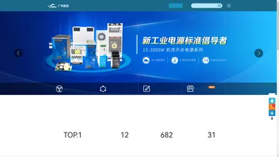 金升阳代理_优质DC-DC/AC-DC电源模块_  广州君拓电子科技有限公司