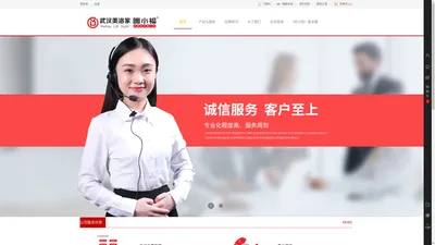 美洛家在线商城——美洛家给您暖暖的小幸福