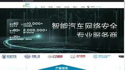 广东为辰信息科技有限公司