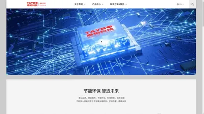 泰铂（上海）环保科技股份有限公司