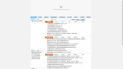 福建中实招标有限公司