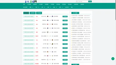 24直播网-nba超清直播24直播网_24篮球直播网现场直播_24k直播网