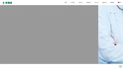 	西安恒瑞康生物科技有限公司【官网】
