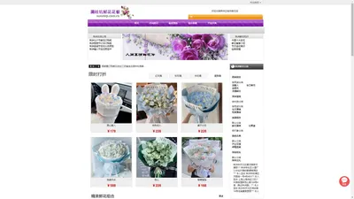 株洲网上送花,株洲鲜花店,株洲订花|株洲兰桂坊鲜花店