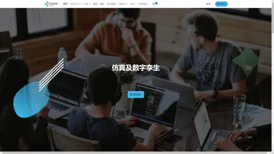 Home | 成都柯西姆科技有限公司