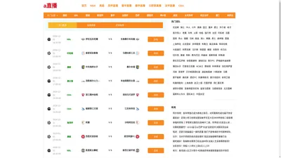 a直播-jrsnba直播|nba在线直播免费观看直播nba直播|24直播网nba直播