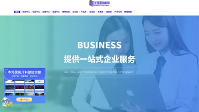 全球营销网-全球营销商业信息门户