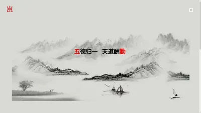 浙江五勤律师事务所